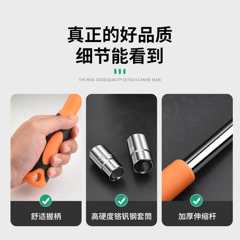 保联汽车维修扳手L型套筒加长加深省力拆卸轮胎伸缩多功能工具