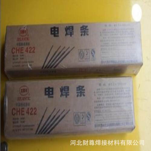 四川大西洋CHS312(A312)H型不锈钢焊条 E309Mo-16不锈钢焊条