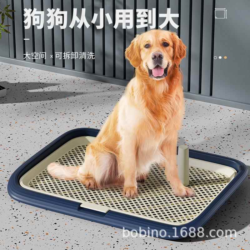 大型犬狗厕所防溅尿可冲洗超大号带立柱狗狗便盆宠物坐便器现货