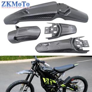 适用于Sur-ron车架保护前后轮挡泥板 Enduro轻蜂电动机车改装件