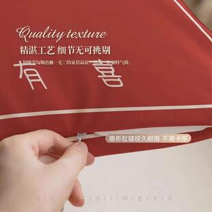 喜结良缘抱枕红色喜字靠枕中式婚房靠垫结婚沙发床上高级喜庆靠垫