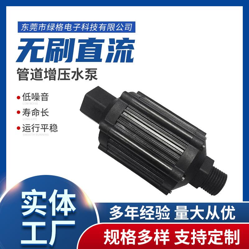 LGBL39无刷直流12V、24V管道增压水泵 立式单级管道泵 家用管道泵