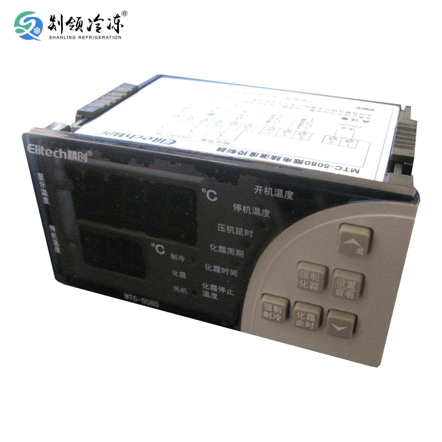 精创温控器 MTC-5060冷库冰柜导柜冰箱温度控制 超温报警制冷化霜