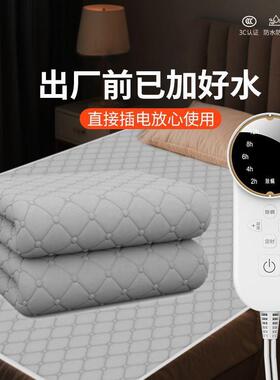 水暖电热毯2026款智能除螨单人宿舍双人双控水循环家用电褥子