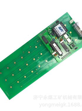 天津华宁KTC101-Z-08矿用键盘组件KTC101-Z.08