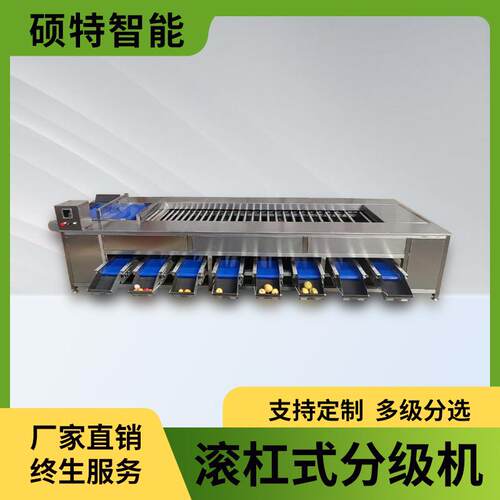 龙眼核桃滚杠大小分选机土豆直径选果机红薯螺旋辊杠分拣机