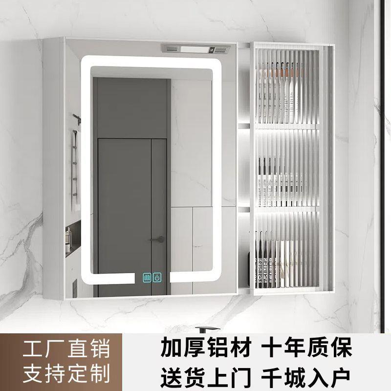 新款智能镜柜挂墙式防水太空铝浴室镜柜补光除雾玻璃梳妆柜储物柜