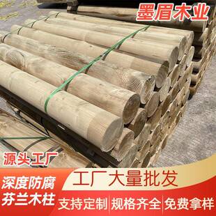 防腐木圆木加工木材寺庙祠堂木圆柱大梁防腐圆柱园林景观实木柱子