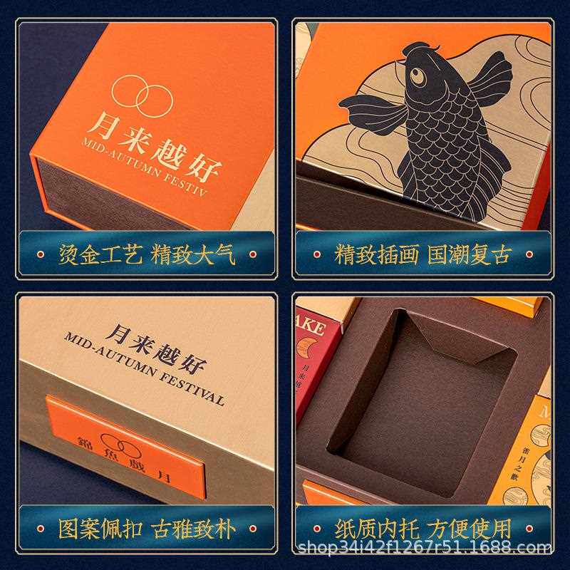 新款直销2025中秋月饼盒外包装盒现货6粒8粒国潮风月饼礼盒礼品盒