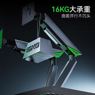 臂松T无品牌 能XX示大承重机屏器支显架记本一拖二悬电脑械屏幕臂