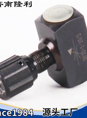 济南隆利流量节流截止阀DV6/8/10/12/16/20/25/30 铸钢液压阀现货