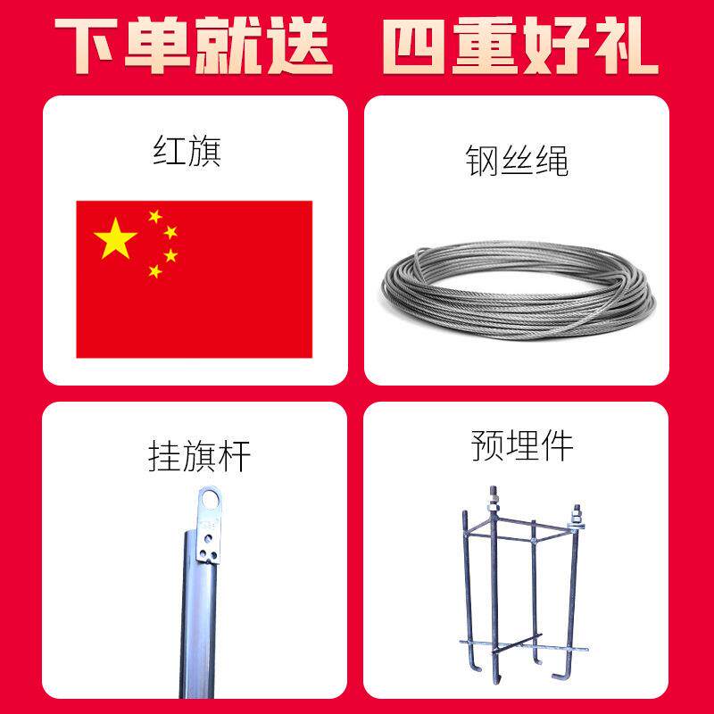 户外旗杆304不锈钢9米12米6米8米10米升降公司学校幼儿园工地旗杆