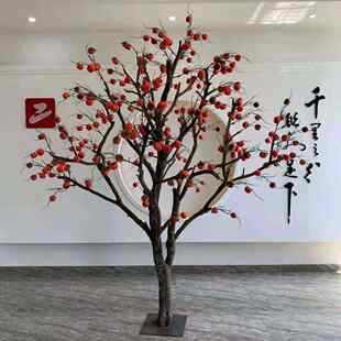 落地仿真假柿子树假树室内装饰客厅摆放果树大型酒店商场装饰包邮