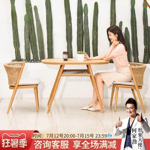 阳台小桌椅休闲茶桌椅组合北欧现代简约网红一桌两椅藤三件套