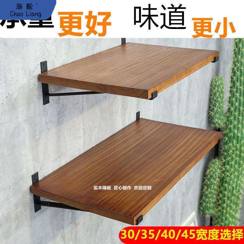 墙上置物架实木一字隔板层板墙壁书架壁挂厨房收纳架墙壁装饰包邮