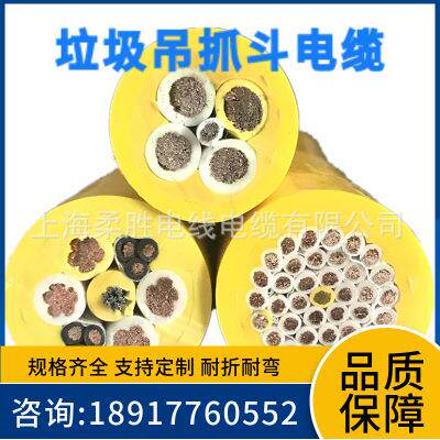 盾构机管片吊通用 弹簧卷筒电缆 19*2.5 聚氨酯双护套成槽机抓斗