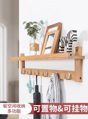 进墙上置物架壁一挂玄关收纳门卧口客厅装饰墙73159壁挂墙室墙面