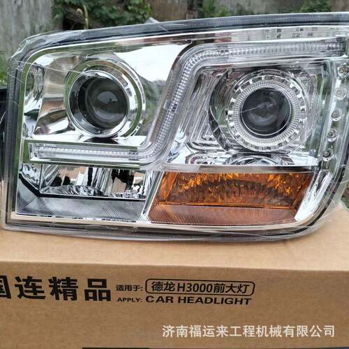 供应双透镜大灯总成 全LED前照灯 德龙H3000卡车前大灯X3000大灯
