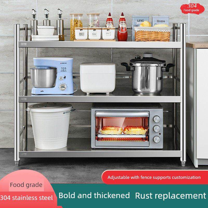 304不锈钢厨房置物架落地多层收纳锅架微波炉架带围栏加厚3层定制