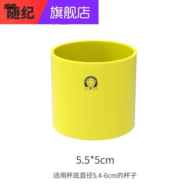 ~5.06.4防烫杯子手套便携硅胶套水抗寒7cm保护套6cm杯套~女中号