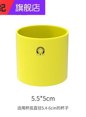 ~5.06.4防烫杯子手套便携硅胶套水抗寒7cm保护套6cm杯套~女中号