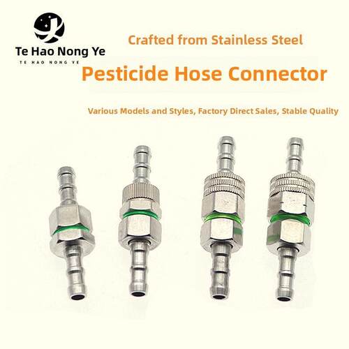 农业高压喷雾管不锈钢接头压力管接头旋转接头