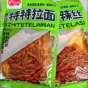 新湖南特产特辣辣丝特特拉面网红爆辣辣条即食解馋零食麻辣风味小