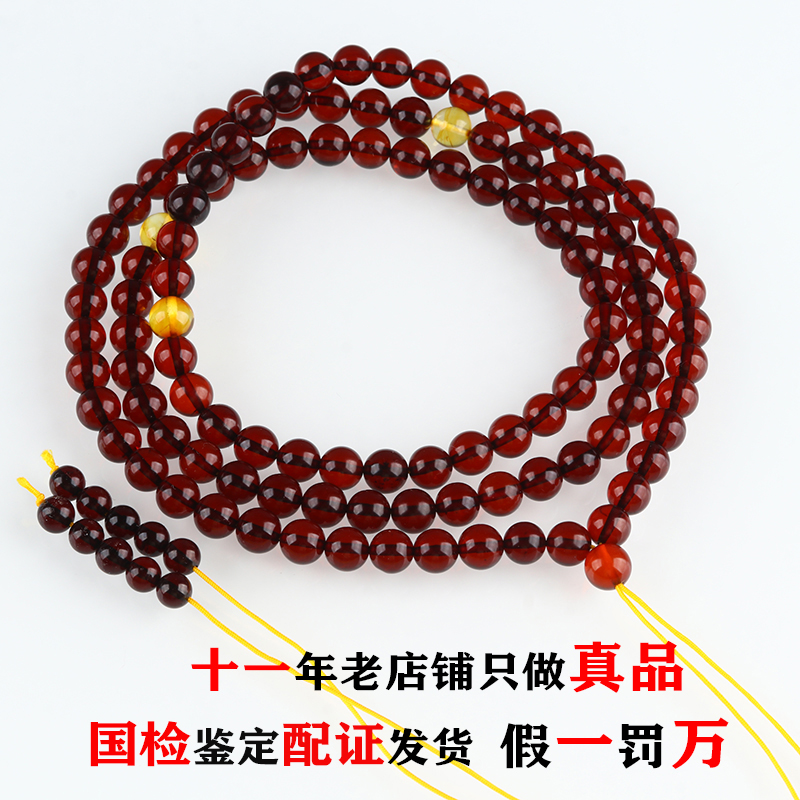 7.5mm净水通透天然血珀琥珀圆珠手链108颗佛珠手串送男女款礼物