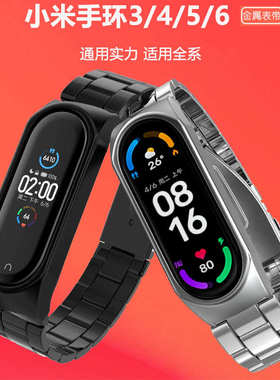 Strap for Mi Band 8 Strap for Xiaomi Mi Band 7 Strap for Mi