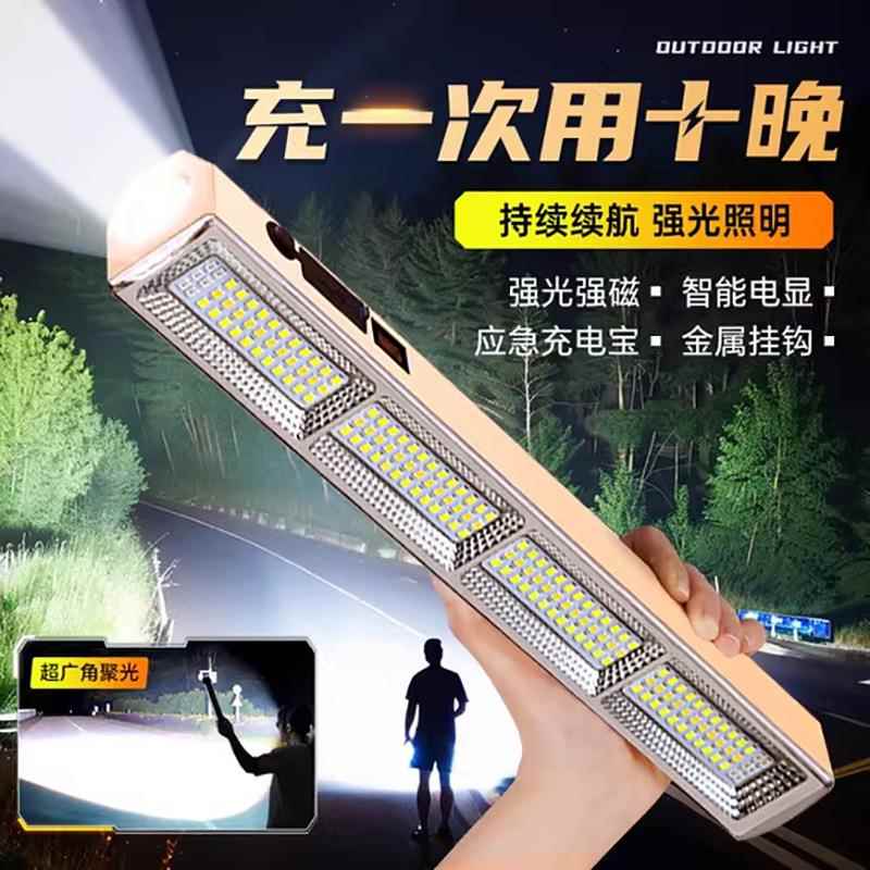 太阳能露营灯充电式照明灯家用停电手电筒户外灯手提灯摆摊地摊灯