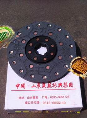 适用世丰Wuzheng S195 Gong东风Gn Df-12牵引车叉车装载机离合器
