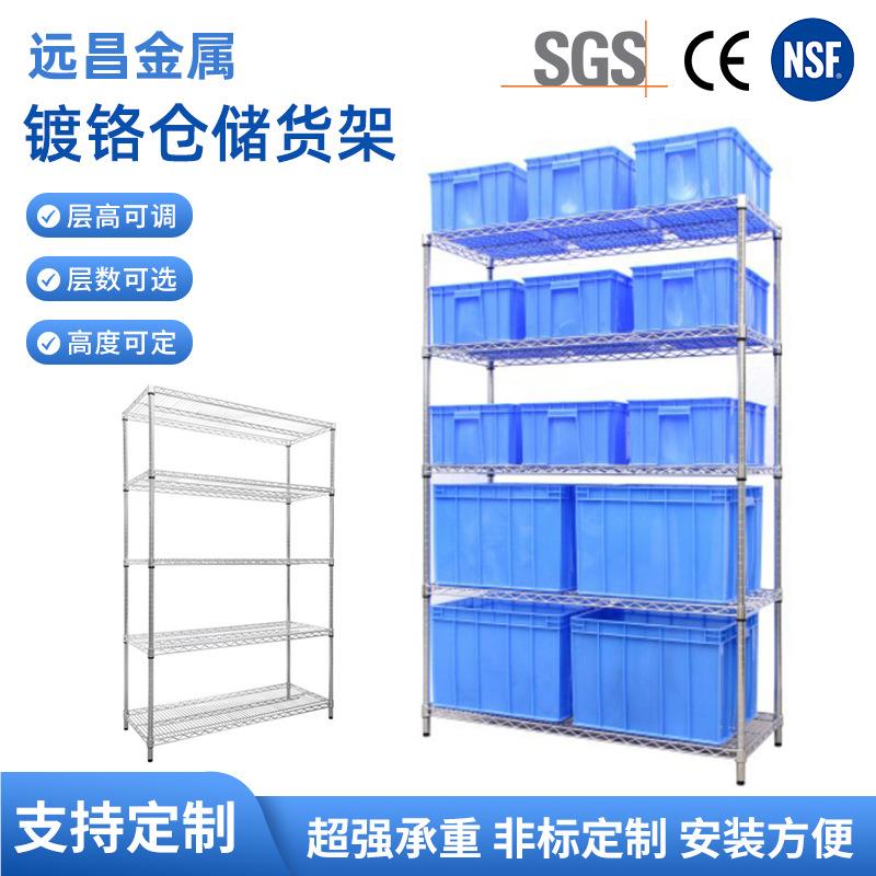 移厂家定制不锈钢线网货架车间周库转带穿梭式货可动置物架物轮流