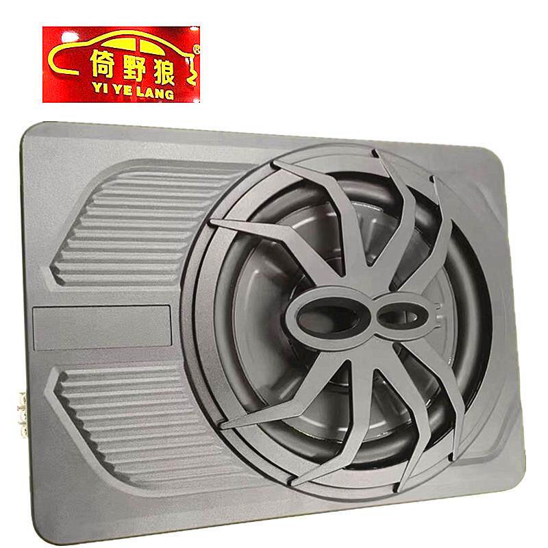 汽车低音炮超薄重低音喇叭10寸12V音响有源座椅炮超薄重低音炮