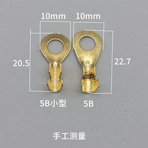 接线片 端子开口鼻2000只 线片DJ431-5B 圆形接线片 接线压线端子