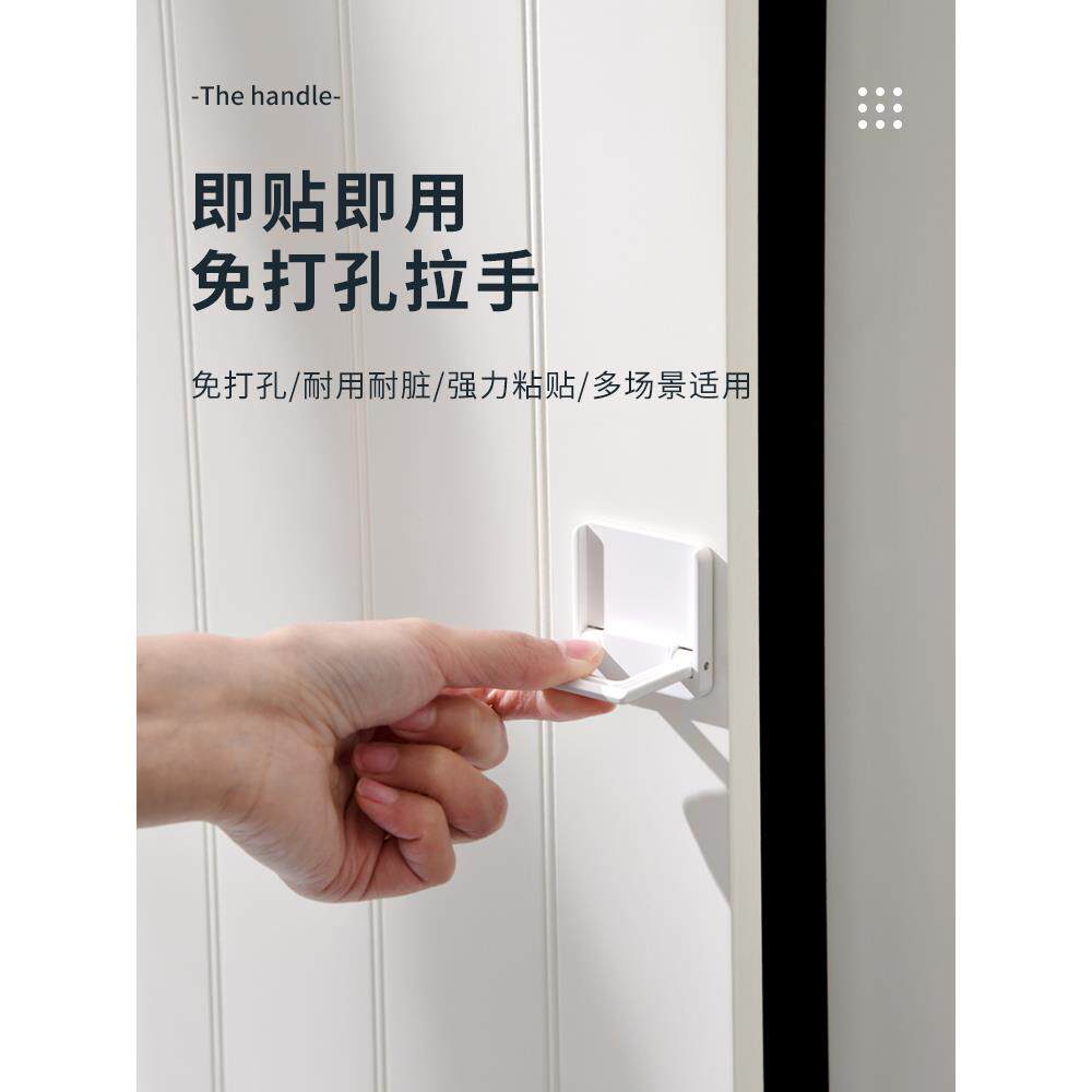 推拉门拉手玻璃窗移门锁扣衣柜门抽屉无痕把手免打孔自粘贴式手柄