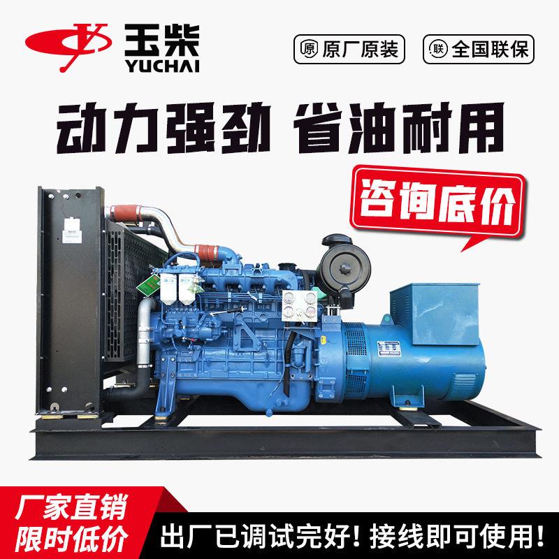 75kw发电机组低油耗水冷柴油发电机组玉柴75KW柴油发电机组