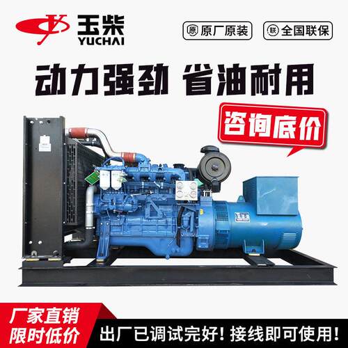 75kw发电机组低油耗水冷柴油发电机组玉柴75KW柴油发电机组