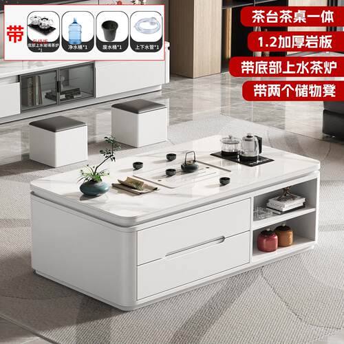 简约家用多功能泡茶桌整套一体办公室接待茶台带烧水岩板功夫茶几