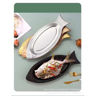 批发无磁不锈钢鱼形盘蒸鱼盘菜盘创意鳞边盘烤鱼盘烧烤盘酒店餐厅