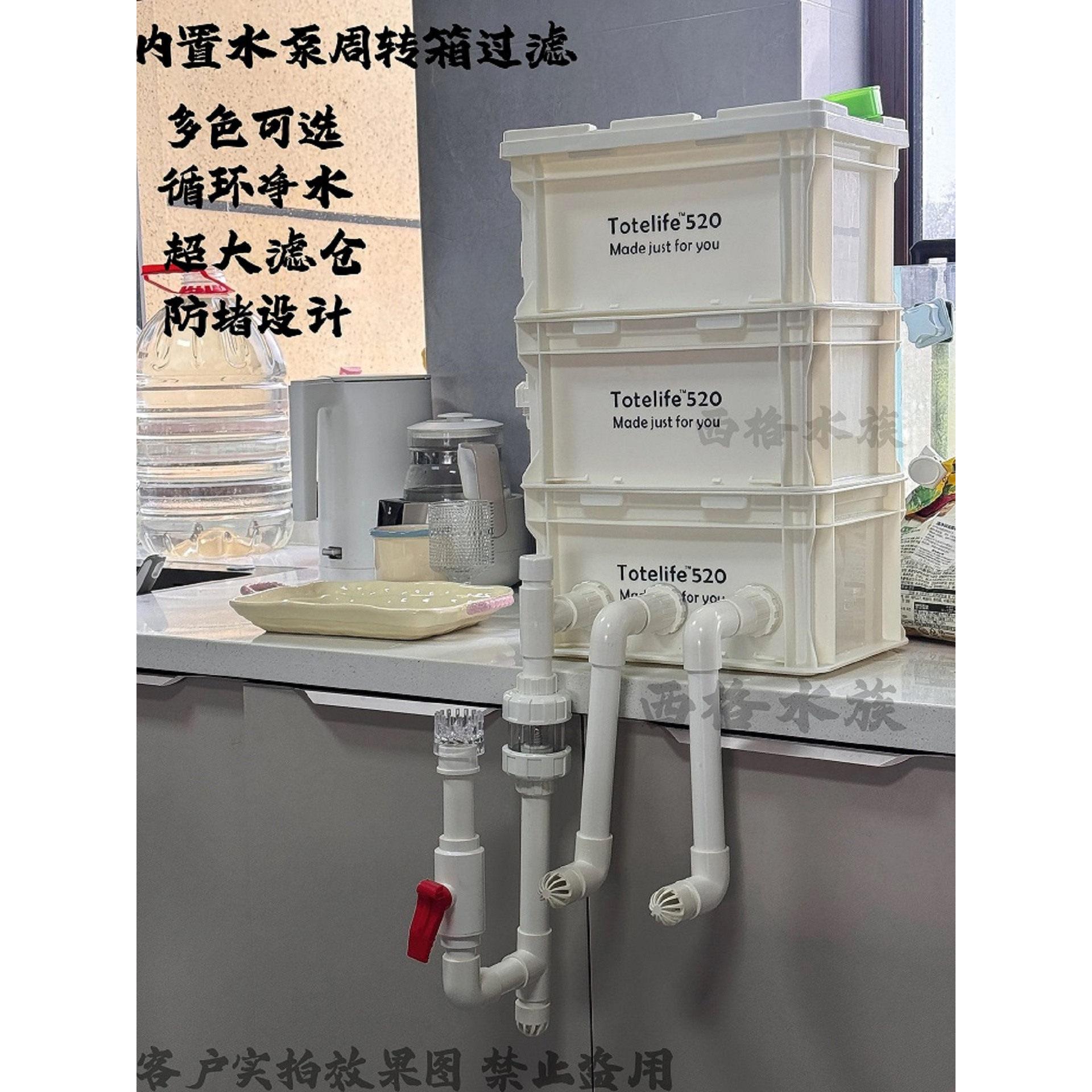 内置水泵周转箱鱼缸过滤新款水循环增氧滴流静音变频免换水过滤箱