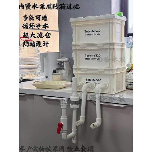内置水泵周转箱鱼缸过滤新款水循环增氧滴流静音变频免换水过滤箱