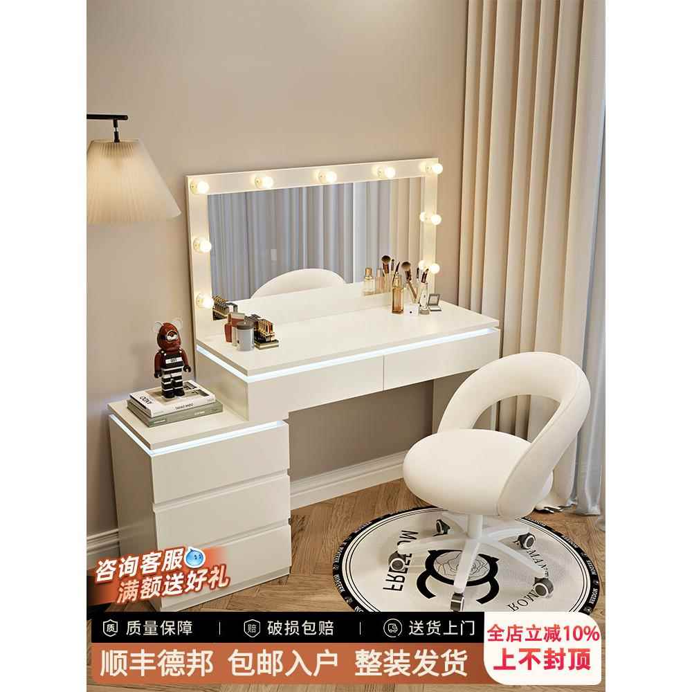 2025新款氛围灯梳妆台卧室现代简约实木化妆桌床头收纳柜斗柜一体