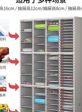 文件柜办公抽屉多层a985资料柜收纳样品合同凭室证票据式铁皮档案