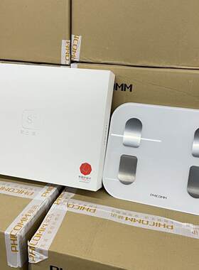 斐讯s7体脂称s7pe八电极智能家用体重计精准测脂肪秤电子秤人体