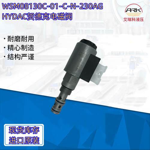 4WE6JA01-24DG/V贺德克电磁阀德国HYDAC正品