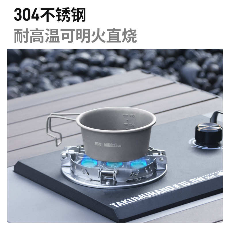 拓村户外佐料家用厨房露营套装泡面碗不锈钢沙拉碗收纳雪拉碗