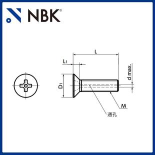 紧BKSVFS真空十字BTY槽埋头小螺钉省固空间N不锈钢通孔型机械件