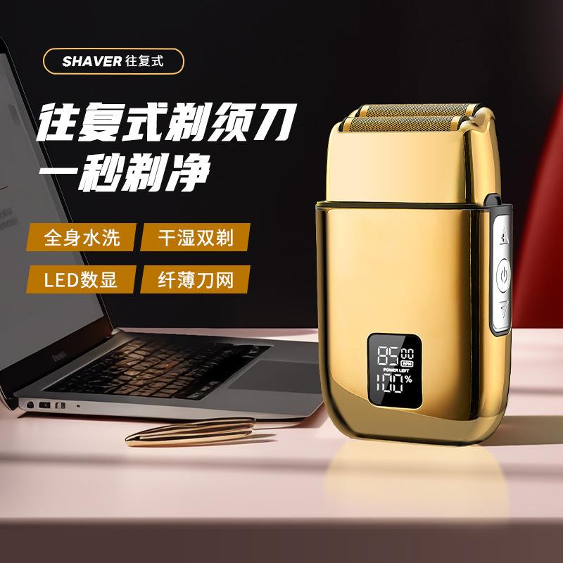 新款直销跨境热销款往复式液晶数显剃须刀USB充电胡须刮胡刀多功