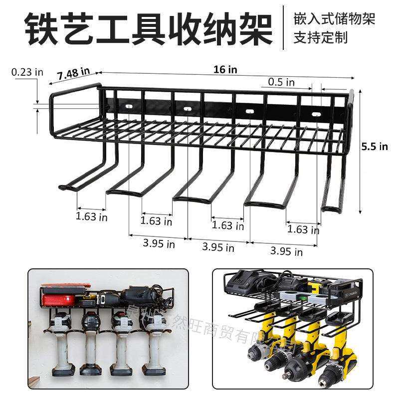 铁艺墙面工具手持工具架收纳架美式墙上壁挂螺钉嵌入式储物架