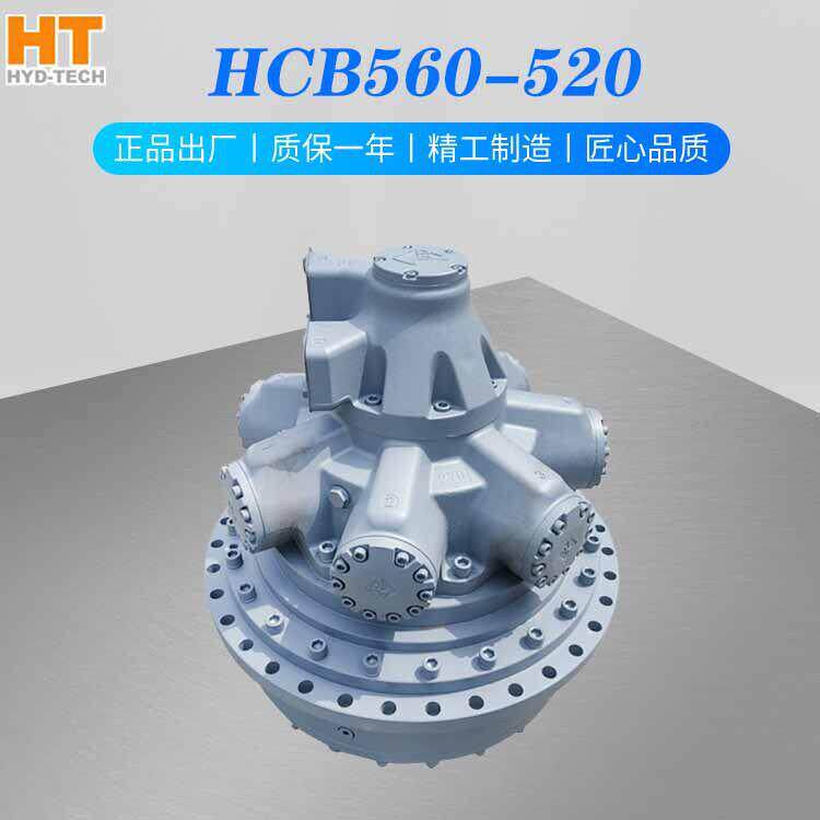 怀特HCB系列油马达低速大扭矩赫格隆马达HCB560-520